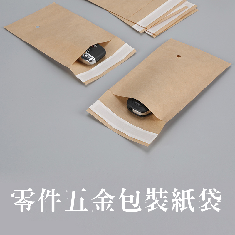 客製化出口紙袋製造