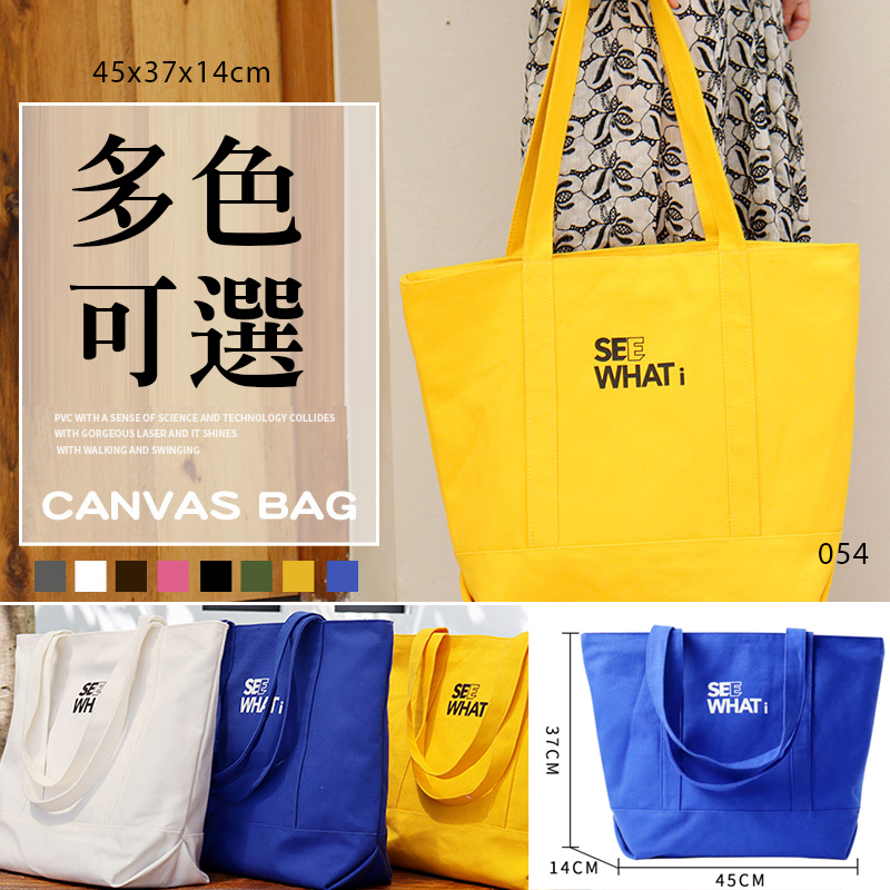 多色袋款白字對比