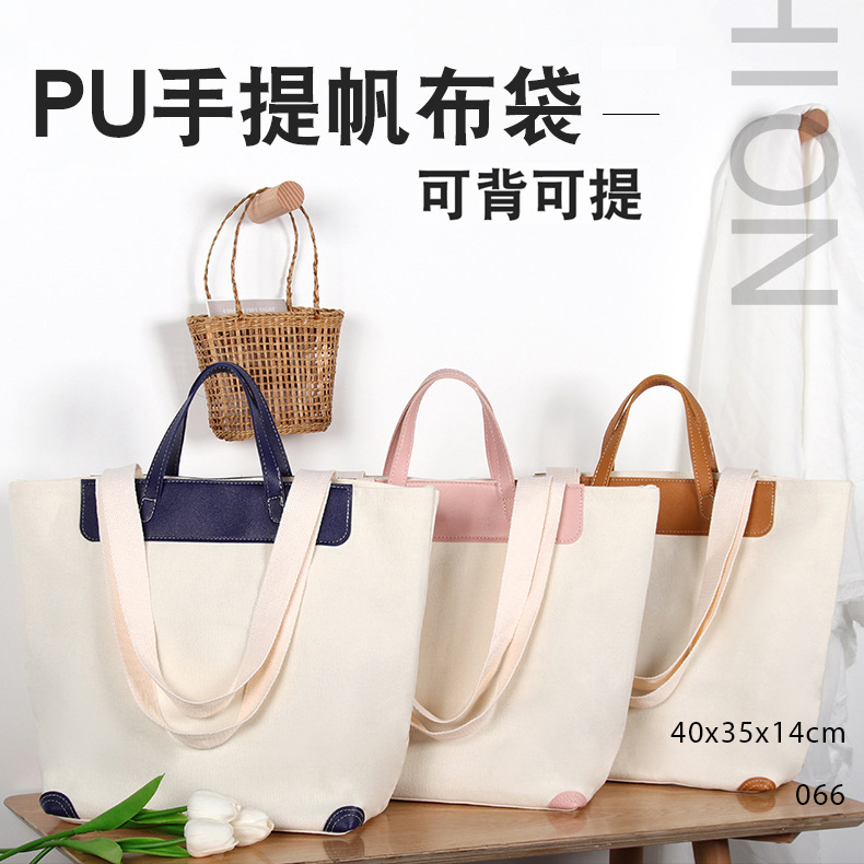 肩背長帶款