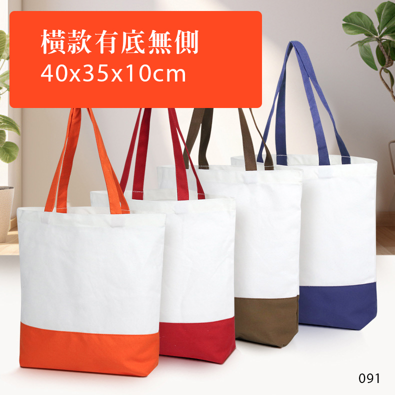 素色極簡風款
