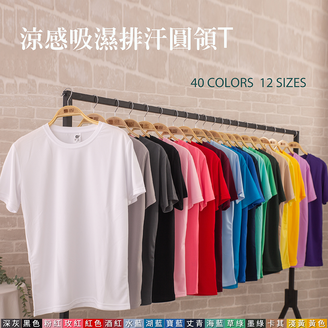 小孩團體服可印刷