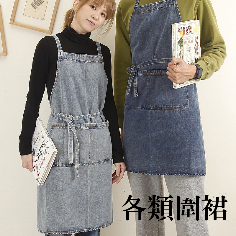 客製圍裙