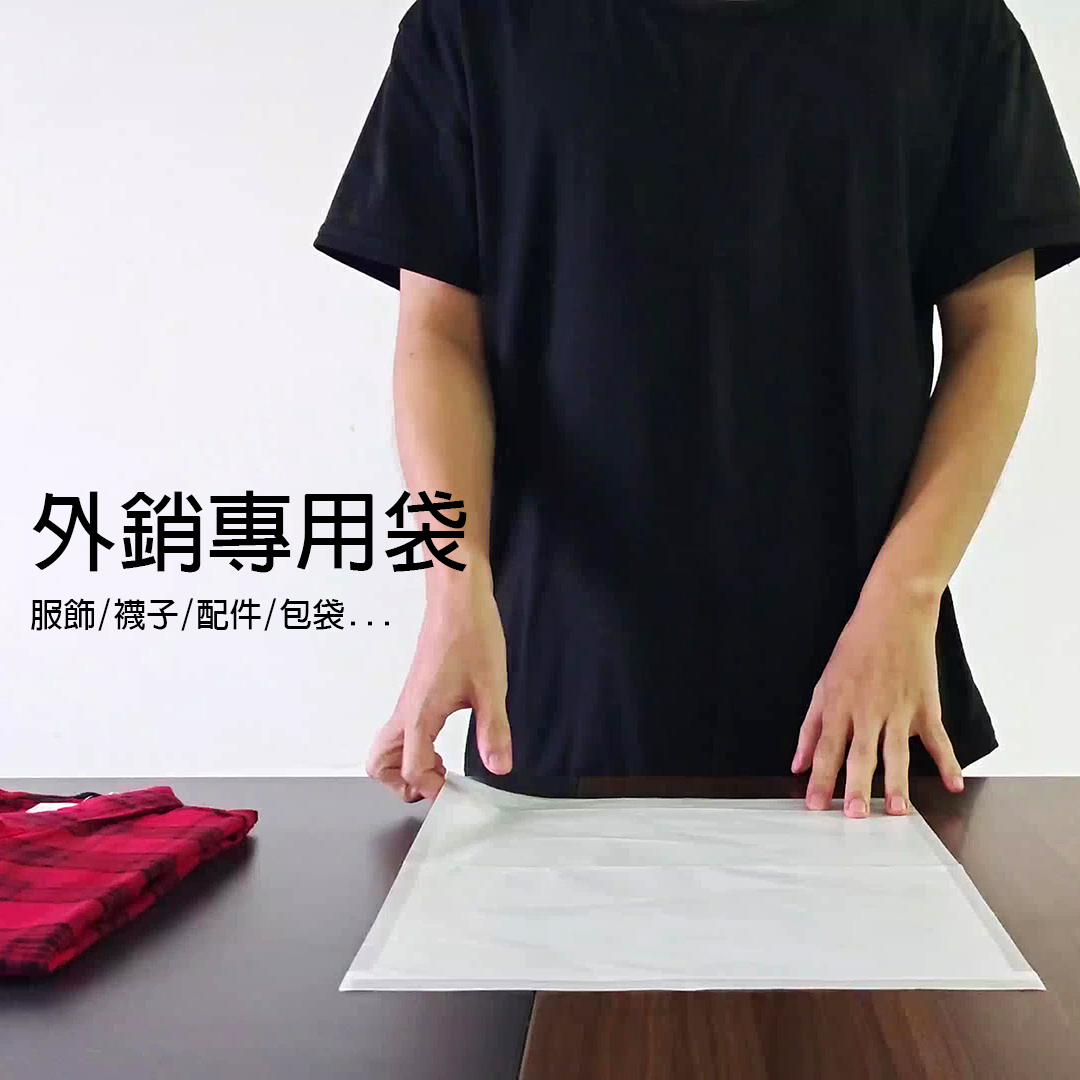 外銷紙袋