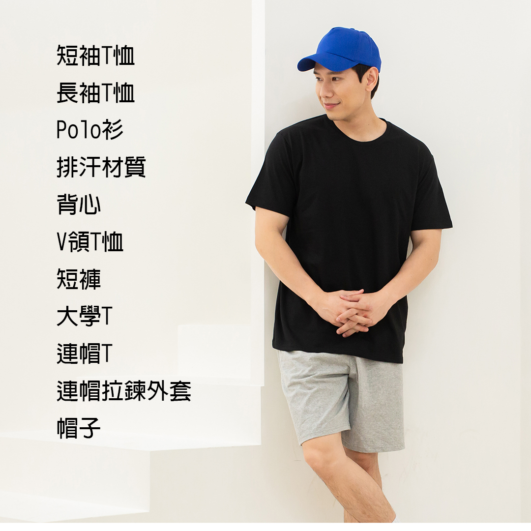 團體服範例8